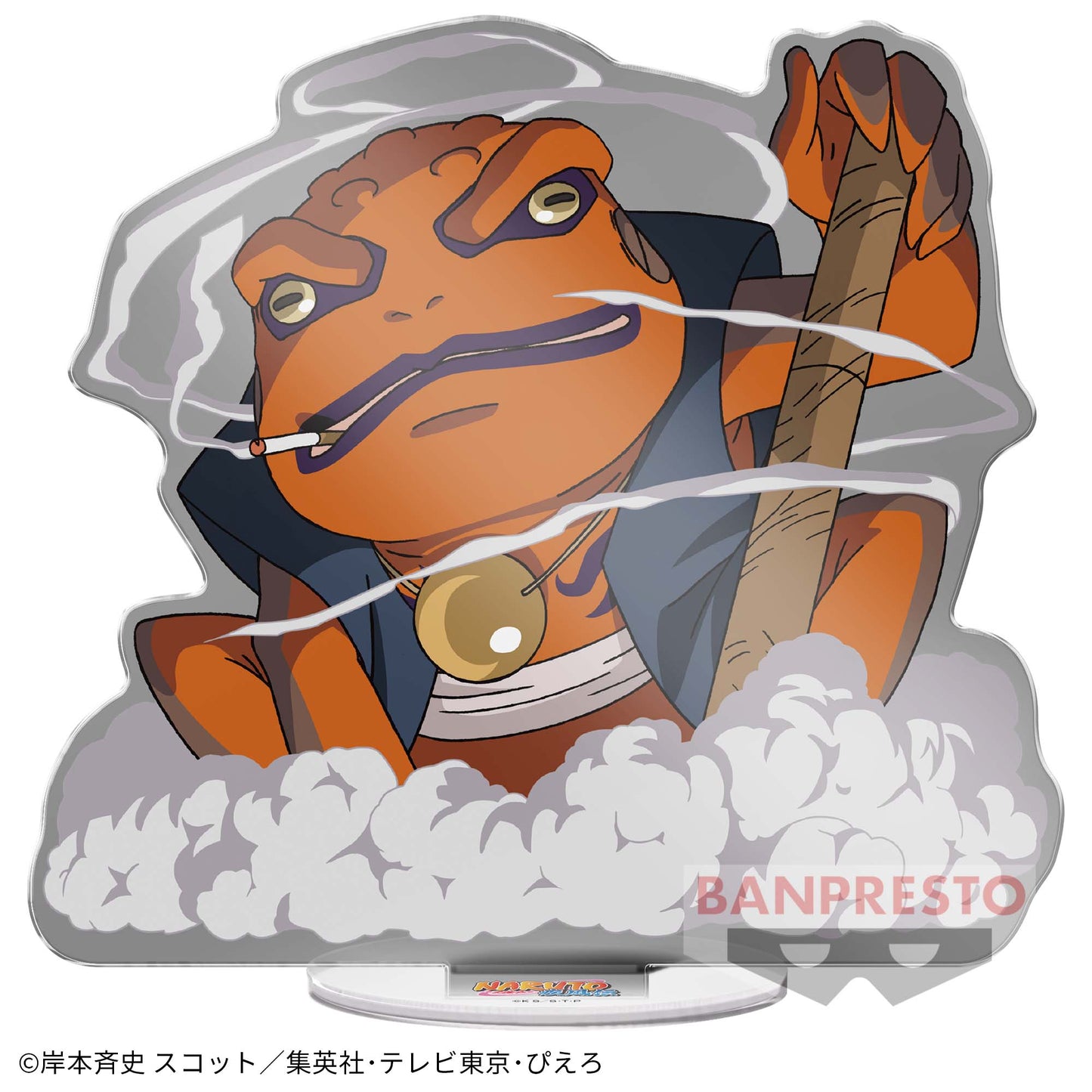 Figura Banpresto Naruto - Uzumaki Naruto