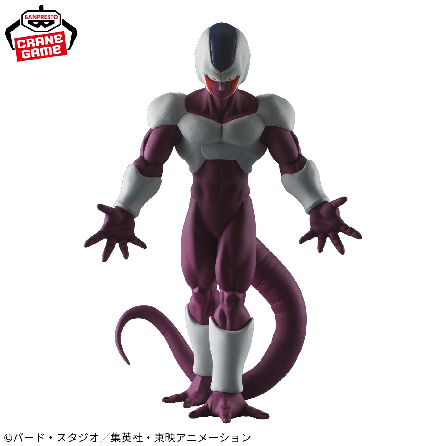 Figura Banpresto Dragon Ball - Cooler