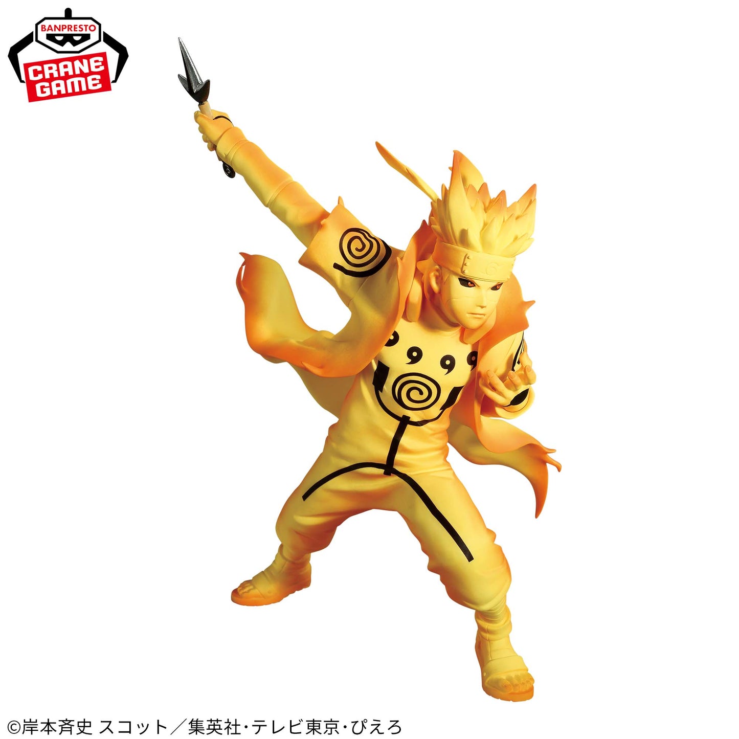Figura Banpresto Naruto - Namikaze Minato