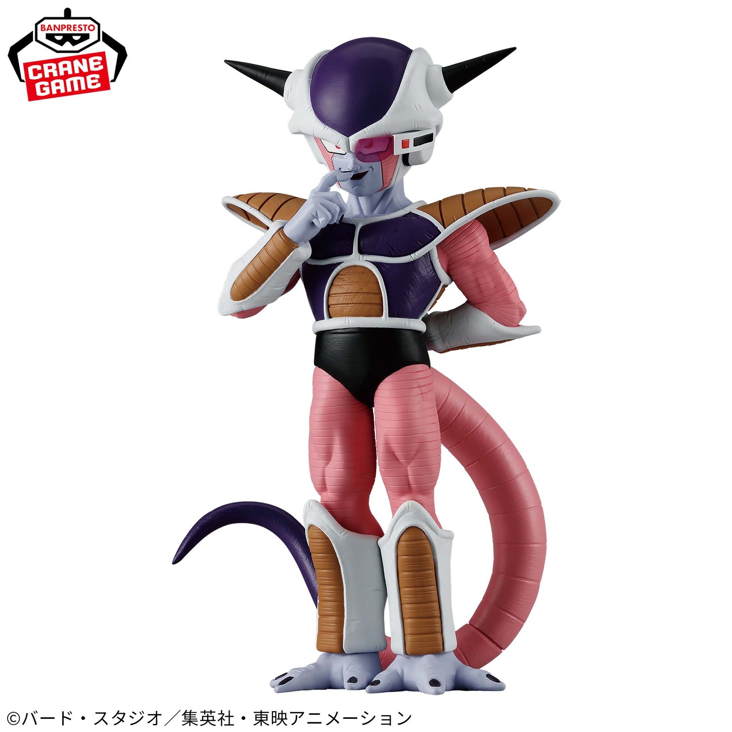 Figura Banpresto Dragon Ball - Frieza II