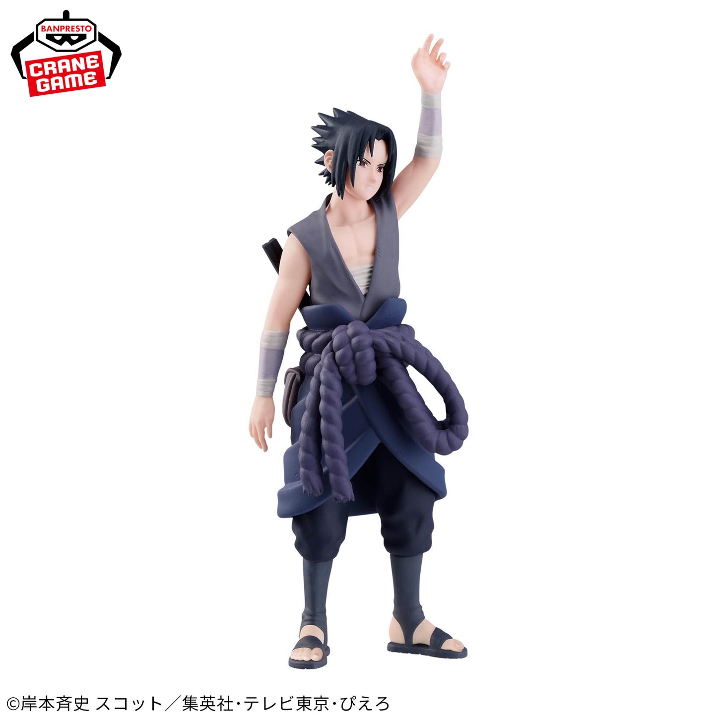 Figura Banpresto Naruto - Sasuke