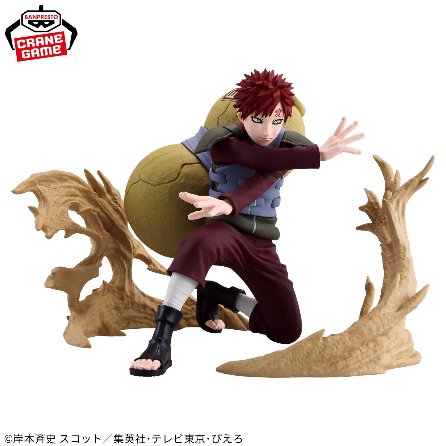 Figura Bapresto Naruto - Gaara