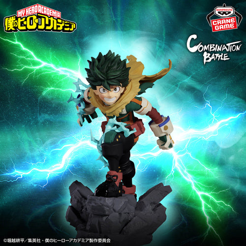 Figura Banpresto My Hero Academia - Izuku Midoriya