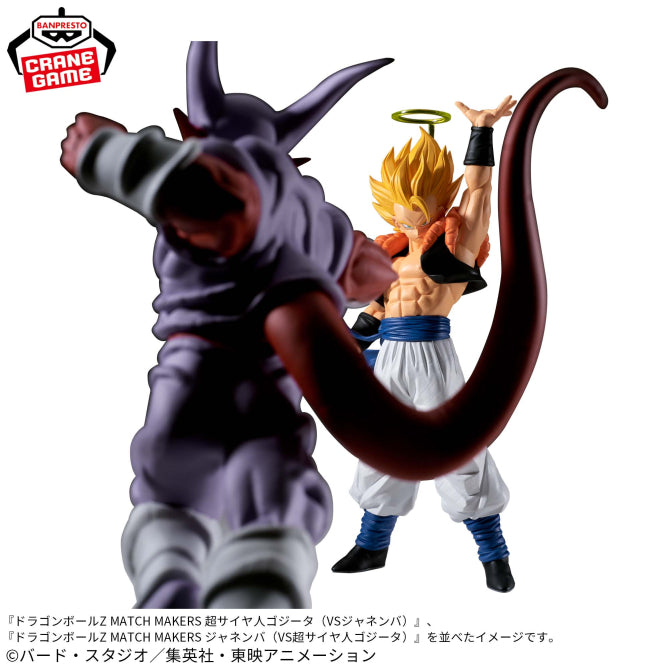 Figura Banpresto Dragon Ball - Gogeta SSJ