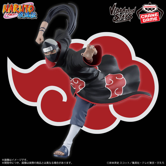 Figura Banpresto Naruto - Kakuzu