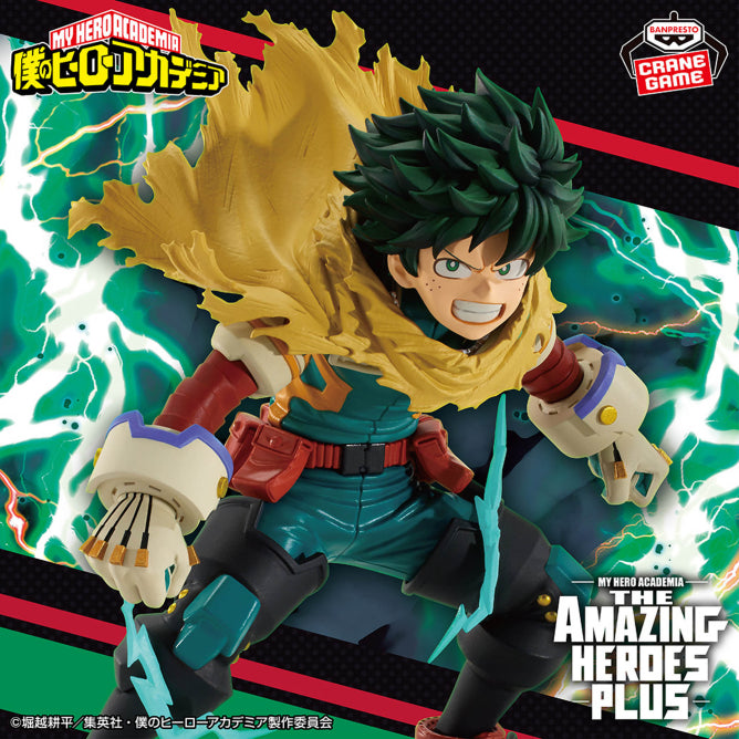 Figura Banpresto My Hero Academia - Izuku Midoriya