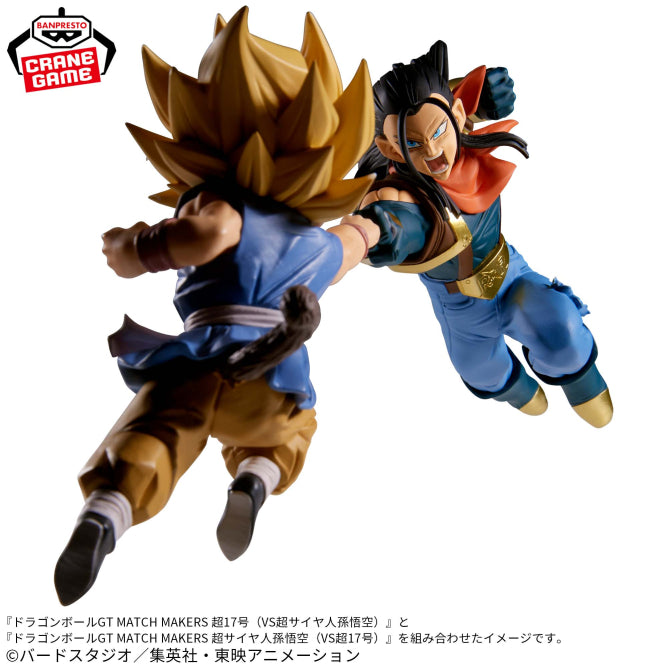 Figura Banpresto Dragon Ball - Androide #17
