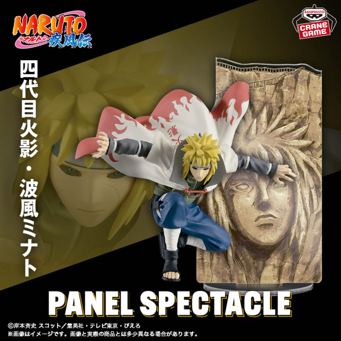 Figura Banpresto Naruto - Minato Namikaze