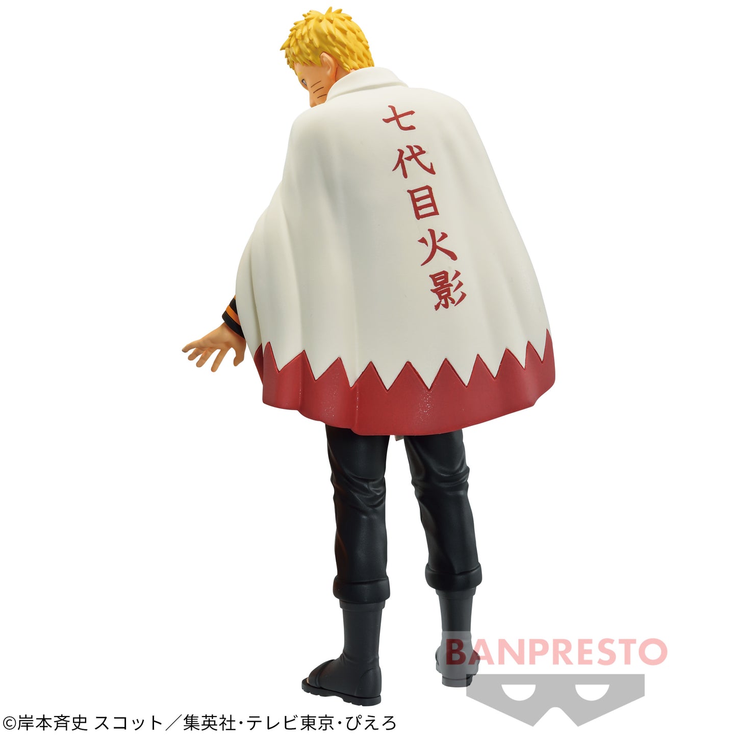 Figura Banpresto Naruto - Naruto Hokage