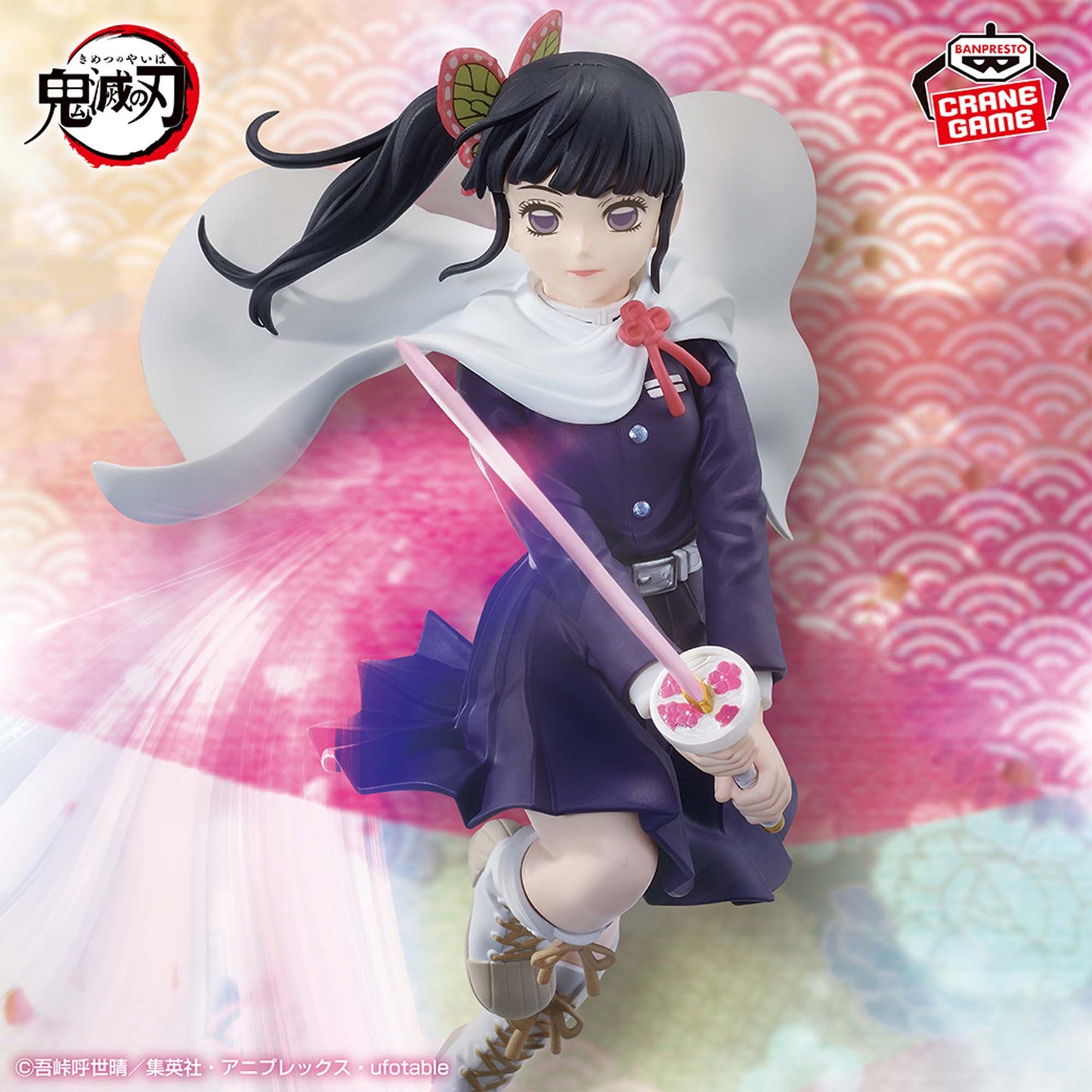 Figura Banpresto Demon Slayer - Tsuyuri Kanao