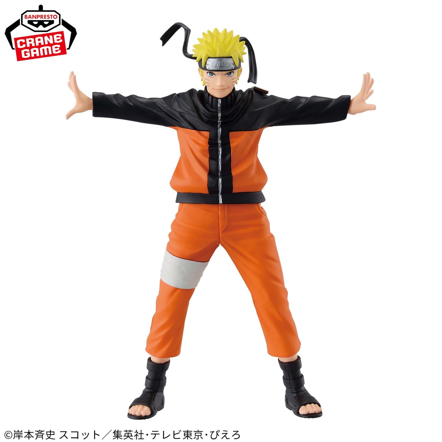 Figura Banpresto Naruto - Uzumaki Naruto