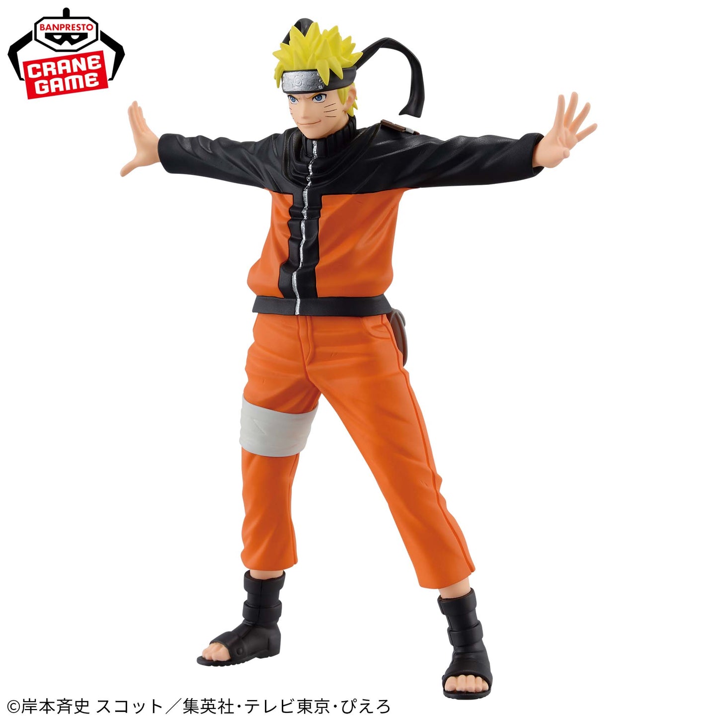 Figura Banpresto Naruto - Uzumaki Naruto