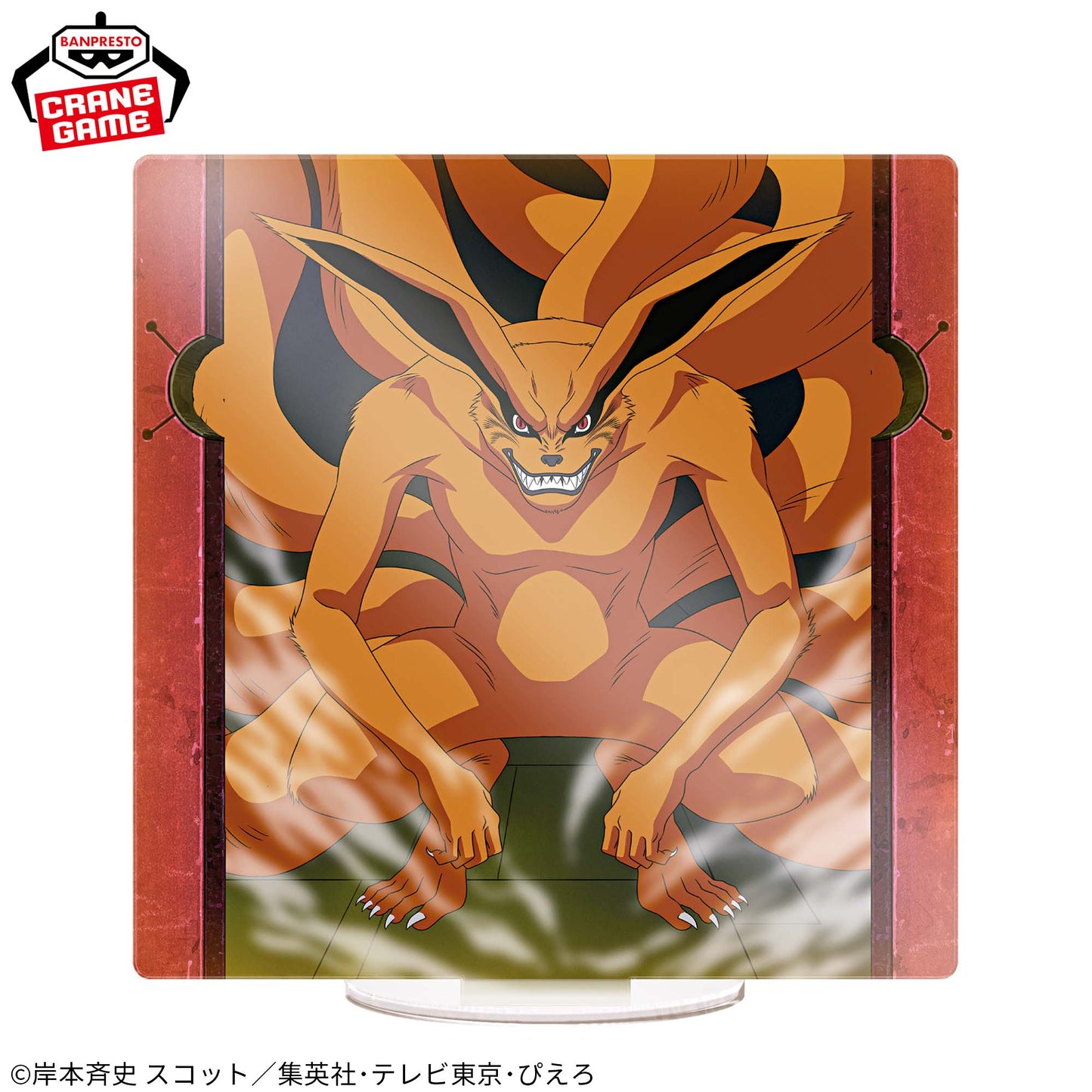 Figura Banpresto Naruto - Uzumaki Naruto