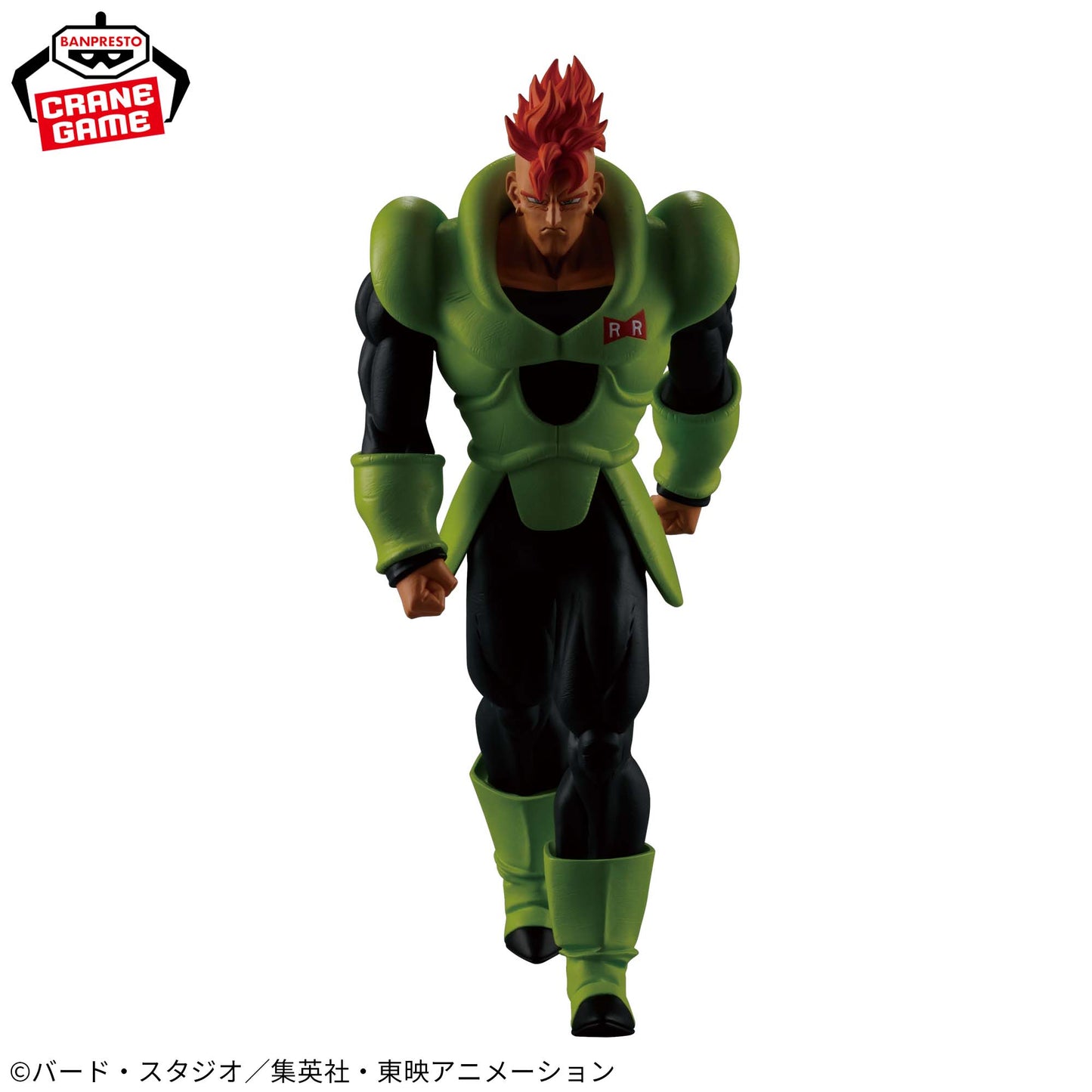 Figura Banpresto Dragon Ball - Androide 16