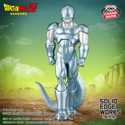 Figura Banpresto Dragon Ball - Metal Cooler