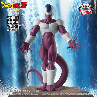 Figura Banpresto Dragon Ball - Cooler