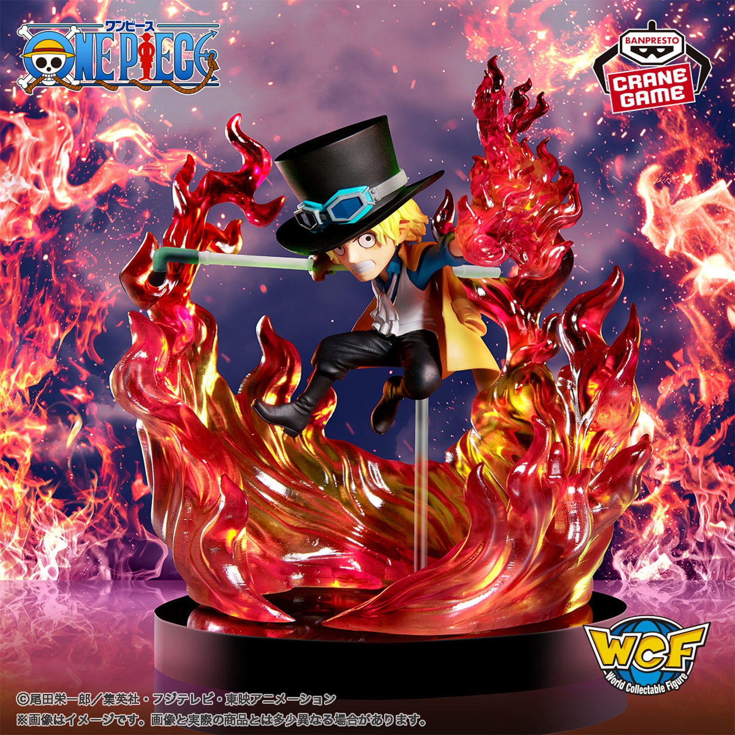 Figura Banpresto One Piece - Sabo