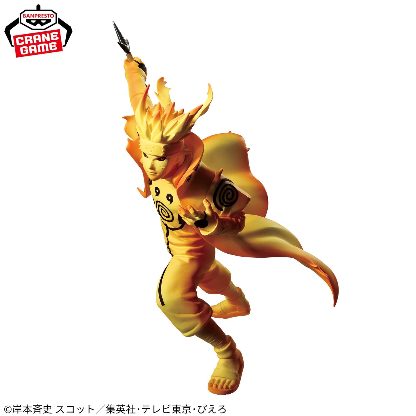 Figura Banpresto Naruto - Namikaze Minato