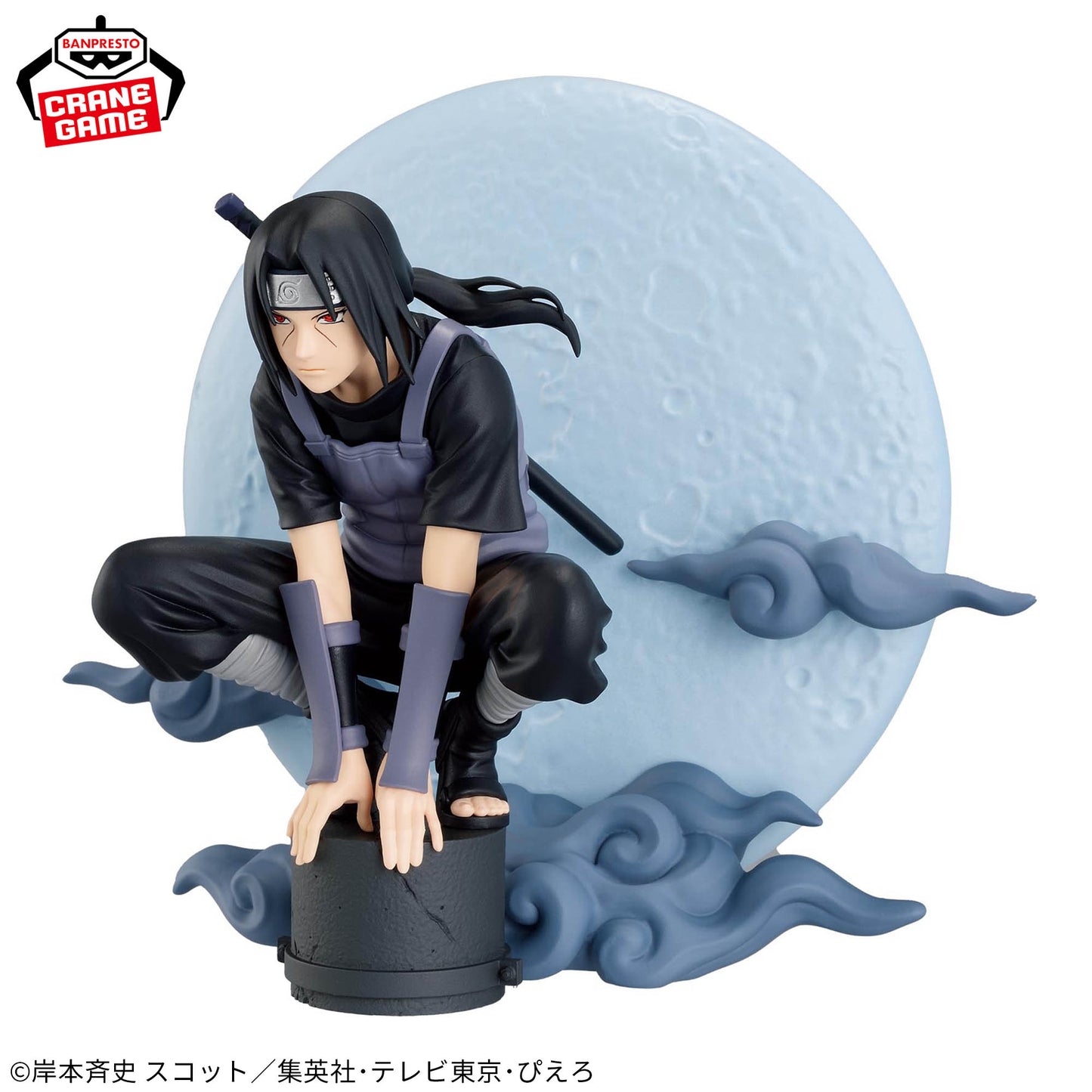 Figura Banpresto Naruto - Itachi Uchiha