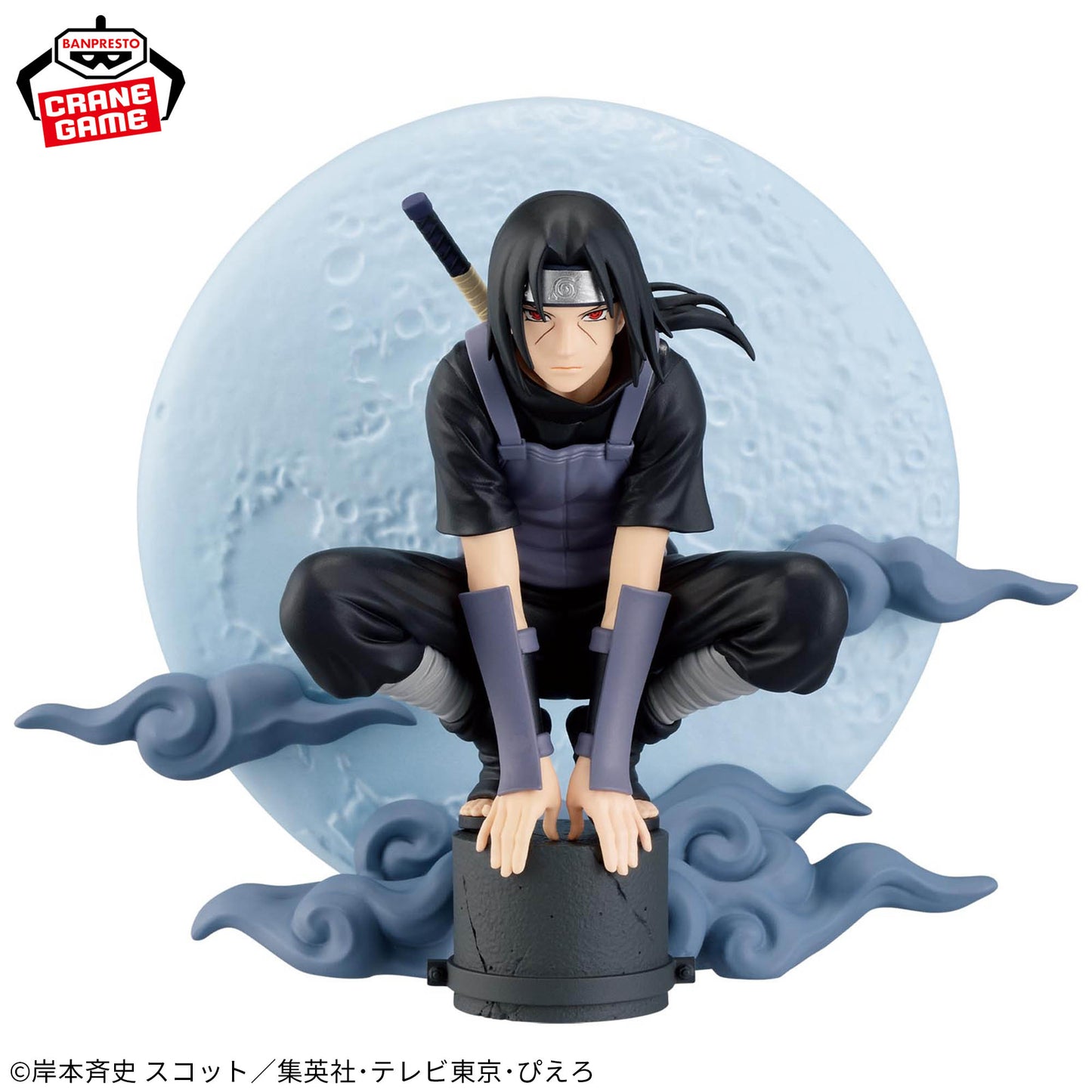 Figura Banpresto Naruto - Itachi Uchiha