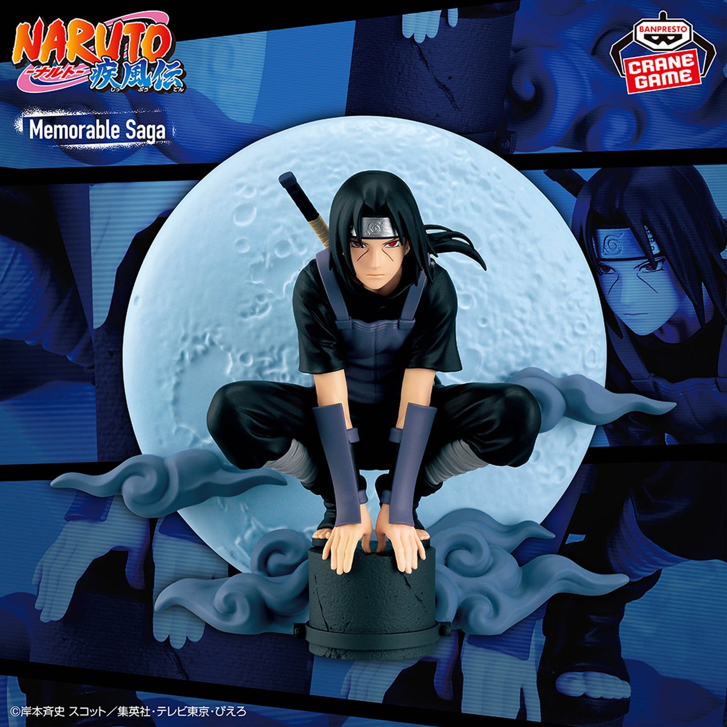 Figura Banpresto Naruto - Itachi Uchiha