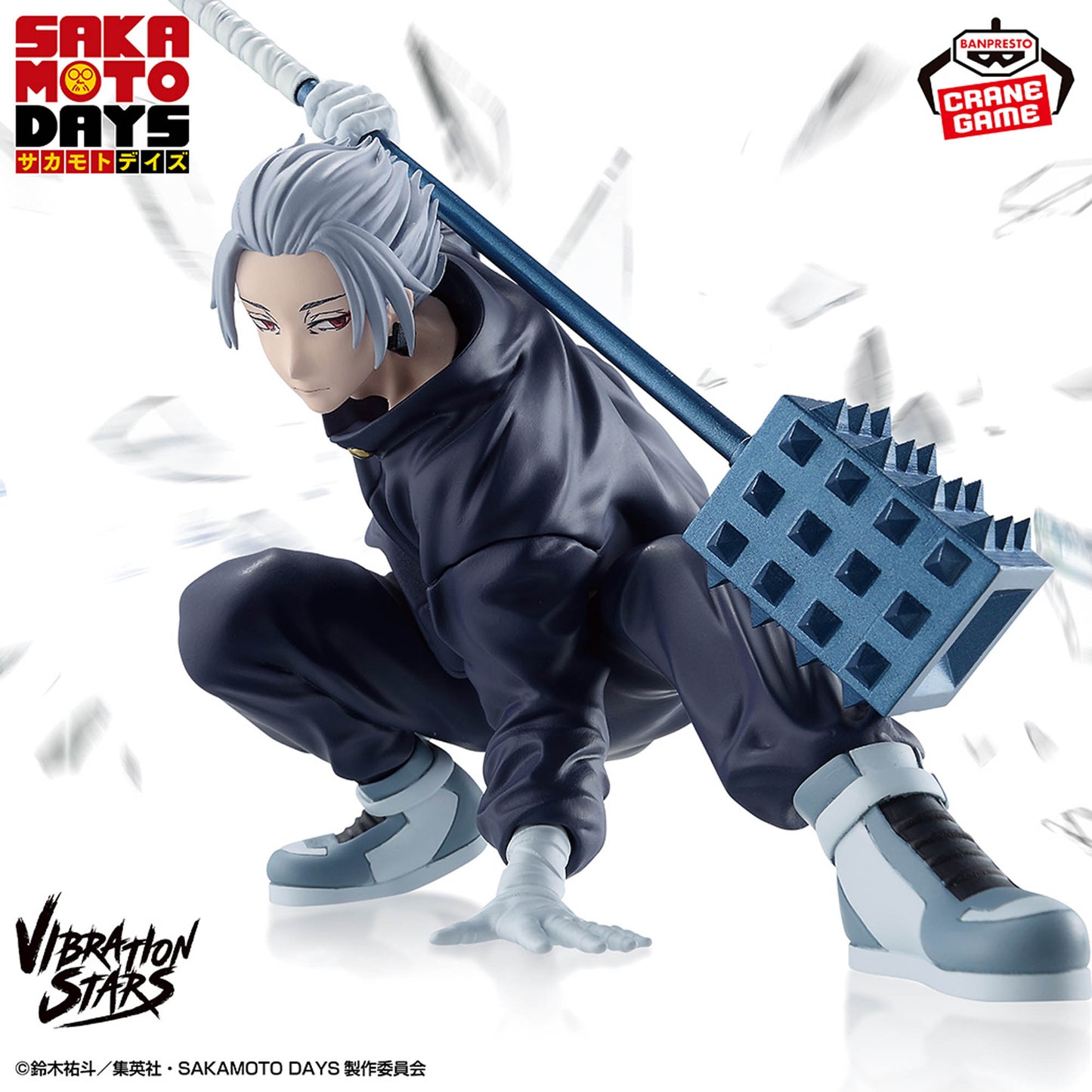 Figura Banpresto Sakamoto Days - Raku