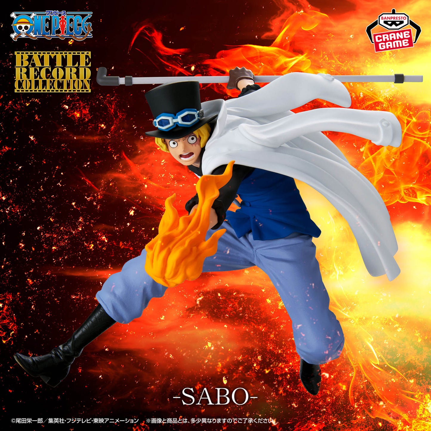 Figura Banpresto One Piece - Sabo