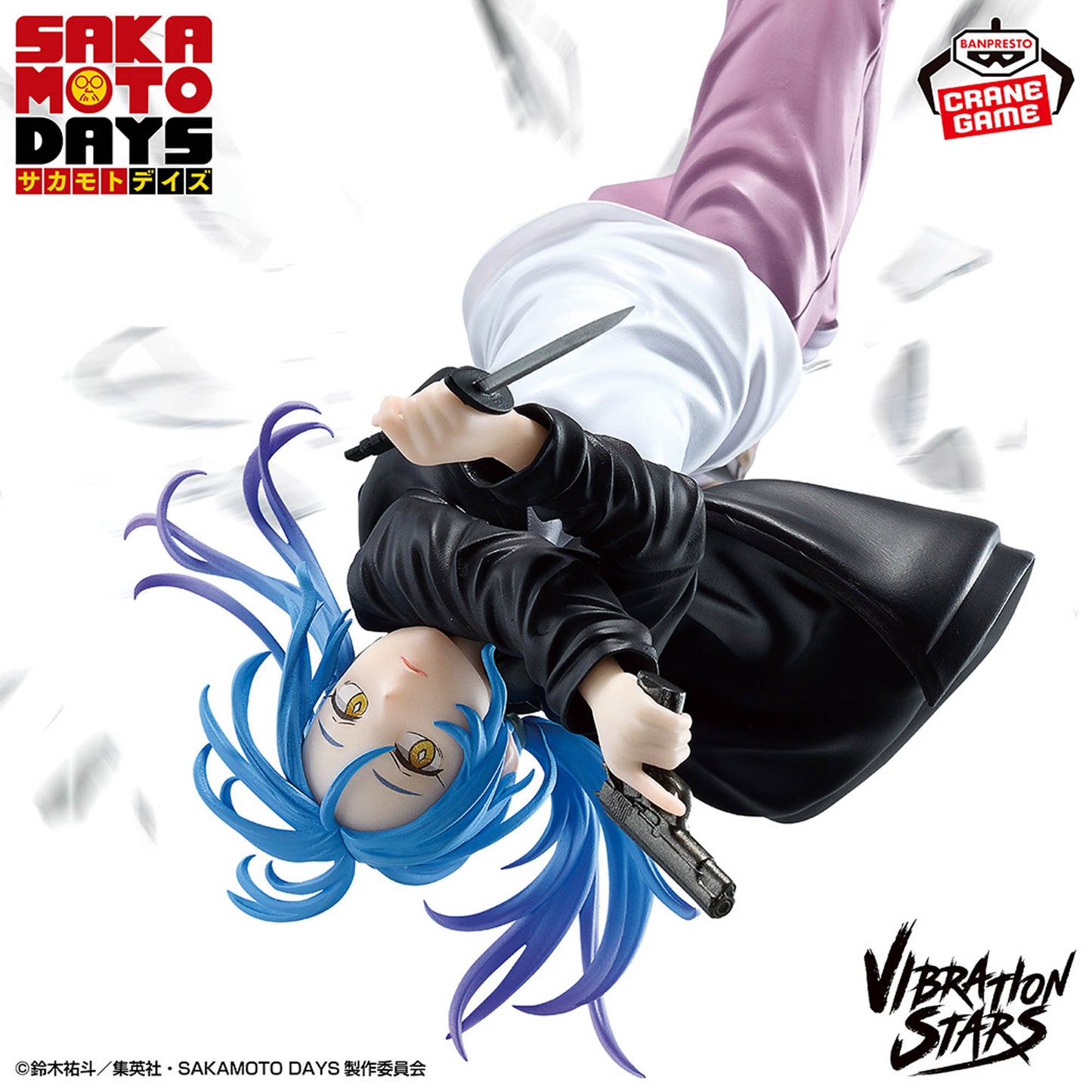 Figura Banpresto Sakamoto Days - Akira Akao