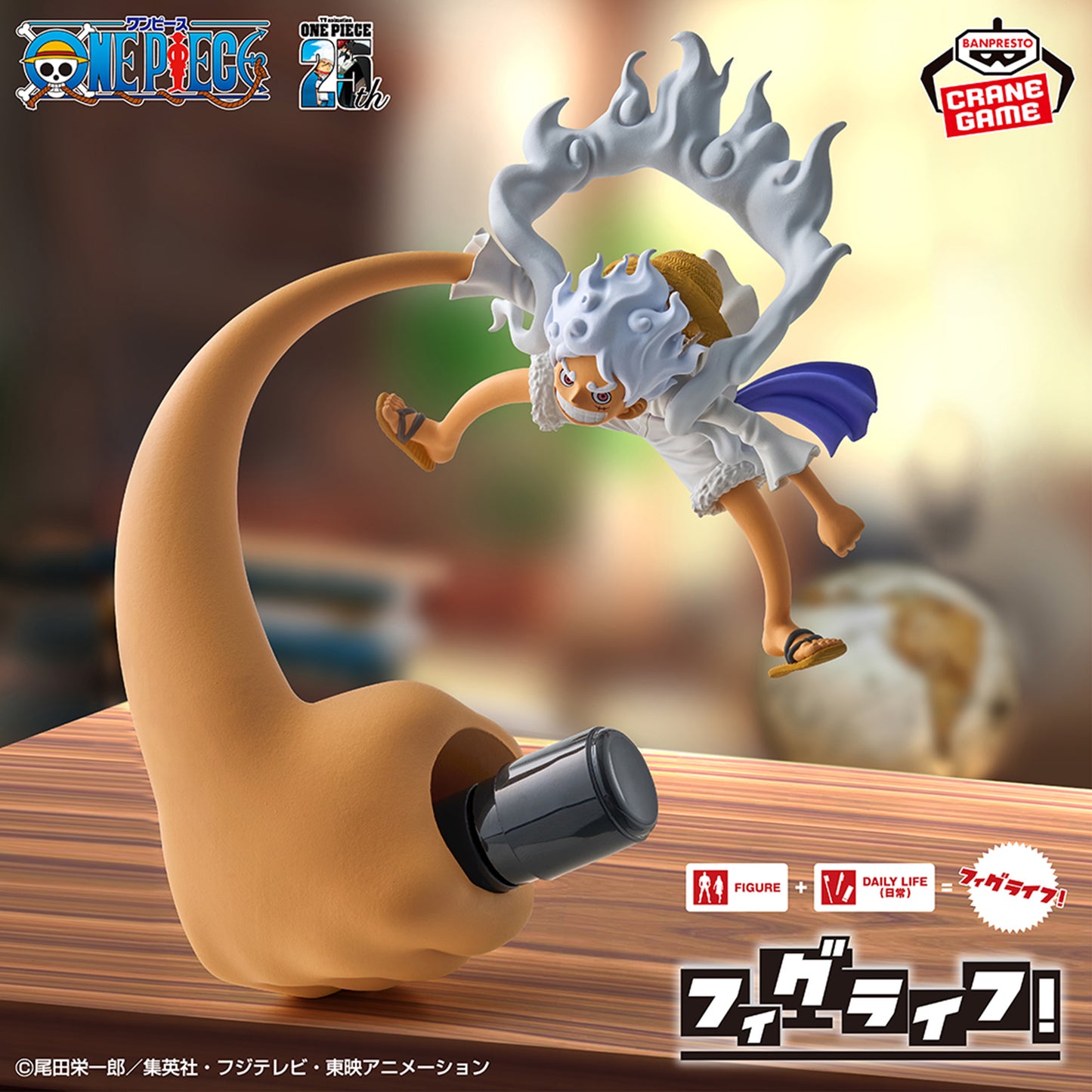 Figura Banpresto One Piece - Monkey D. Luffy
