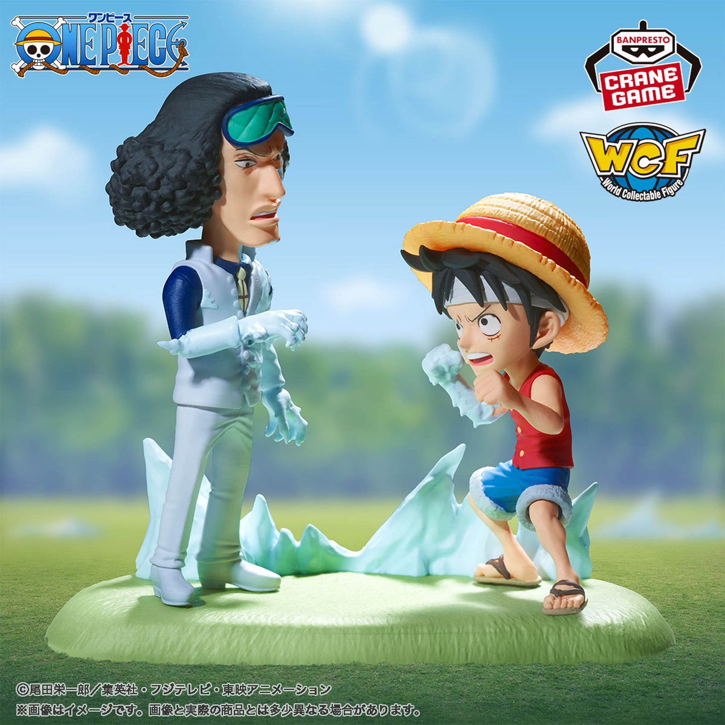Figura Banpresto One Piece - Monkey D. Luffy vs. Kuzan
