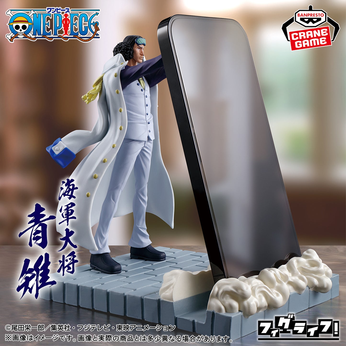 Sujetador para Celular One Piece - Kuzan