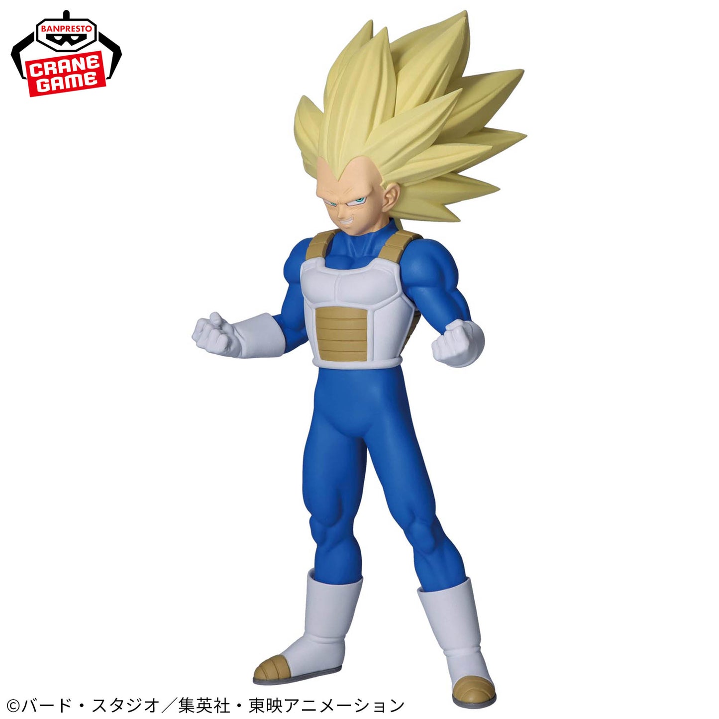 Figura Banpresto Dragon Ball - Vegeta SSJ 3