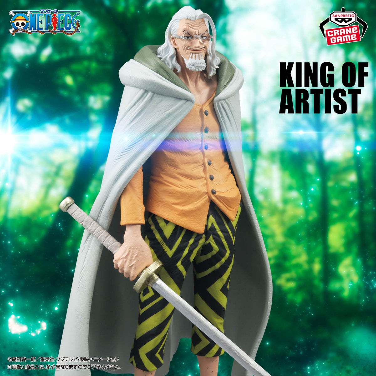 Figura Banpresto One Piece - Rayleigh