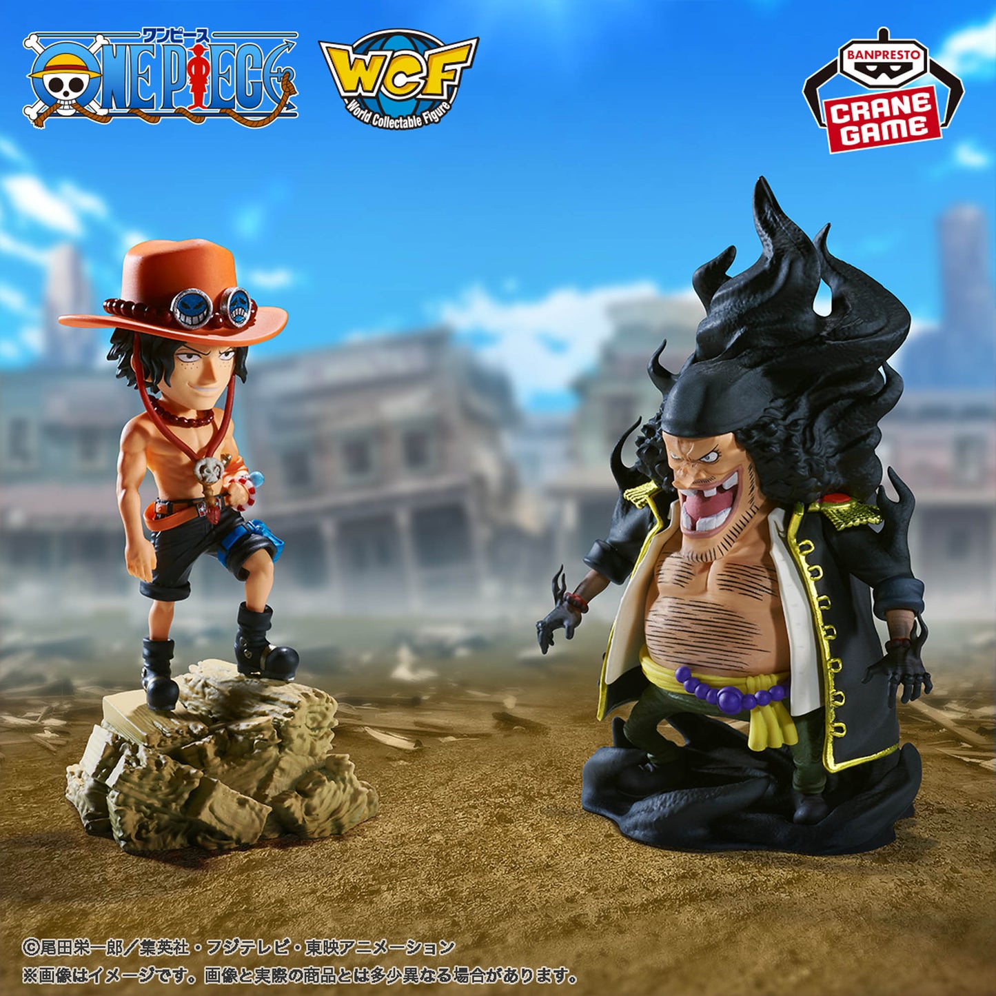 Figura Banpresto One Piece - Portgas D. Ace vs. Marshall D. Teach
