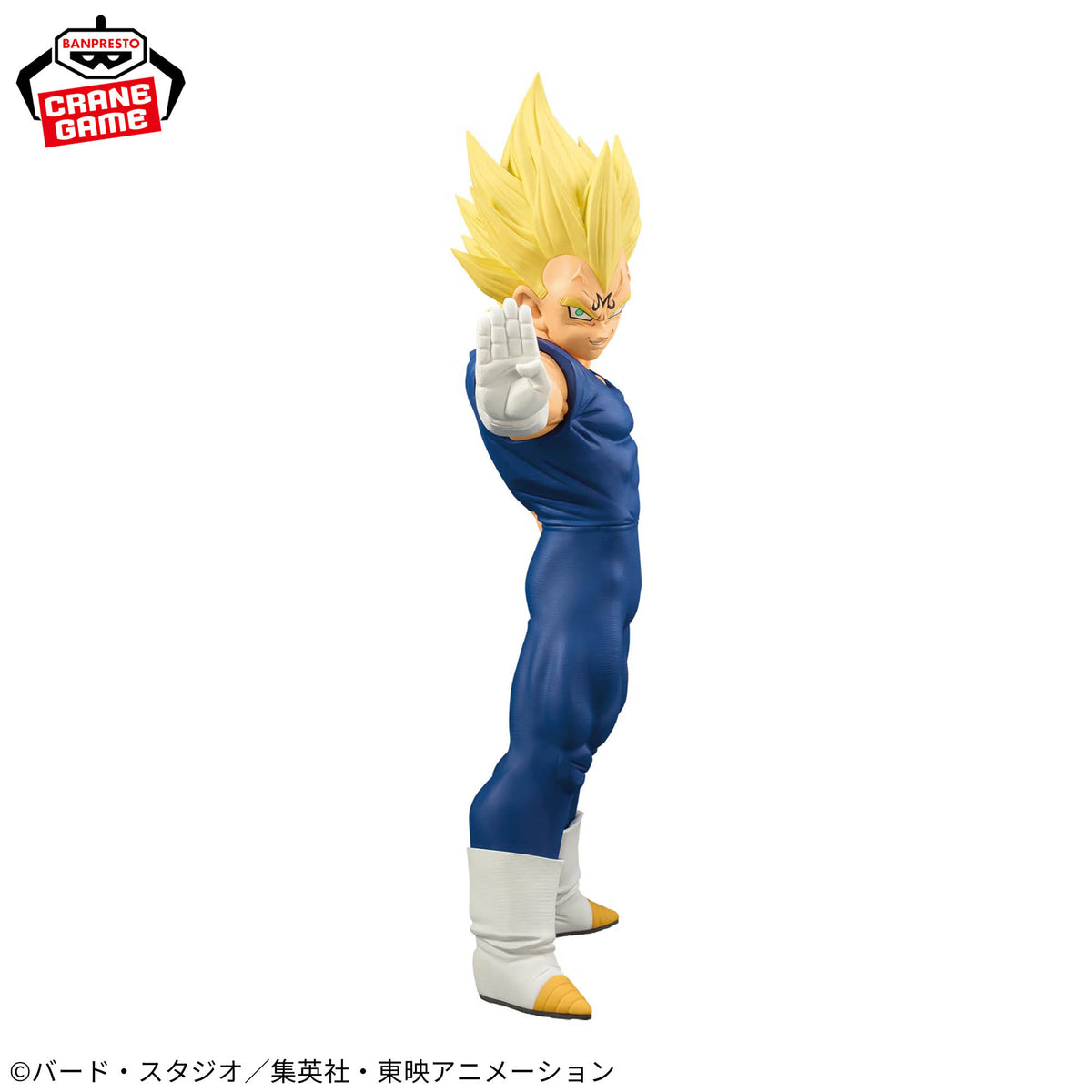 Figura Banpresto Dragon Ball - Majin Vegeta