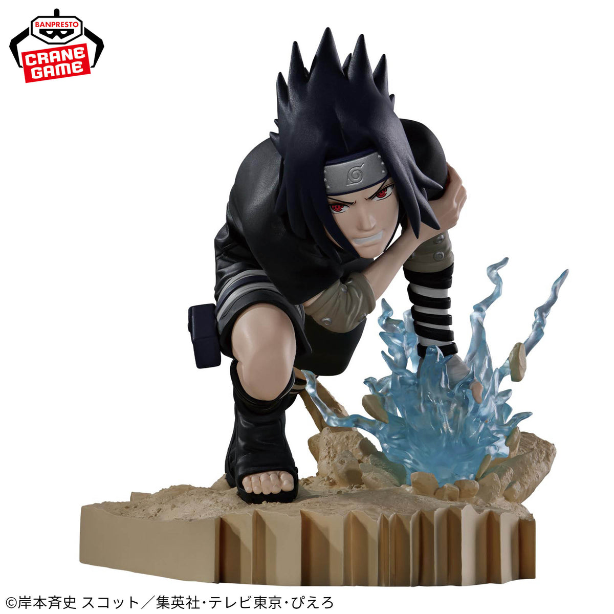 Figura Banpresto Naruto - Sasuke Uchiha