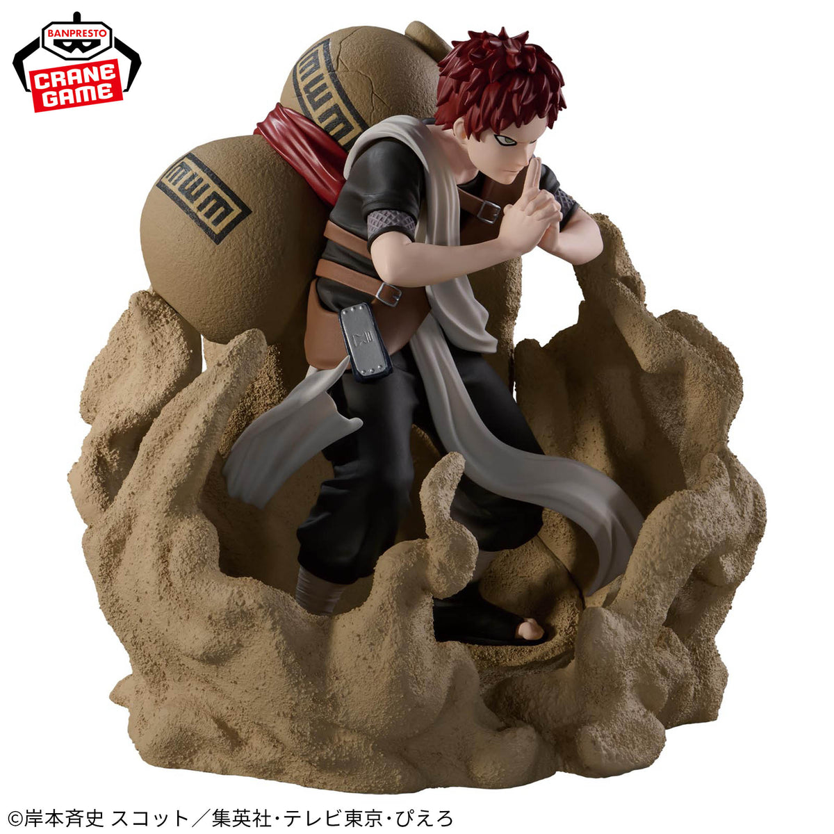 Figura Banpresto Naruto - Gaara