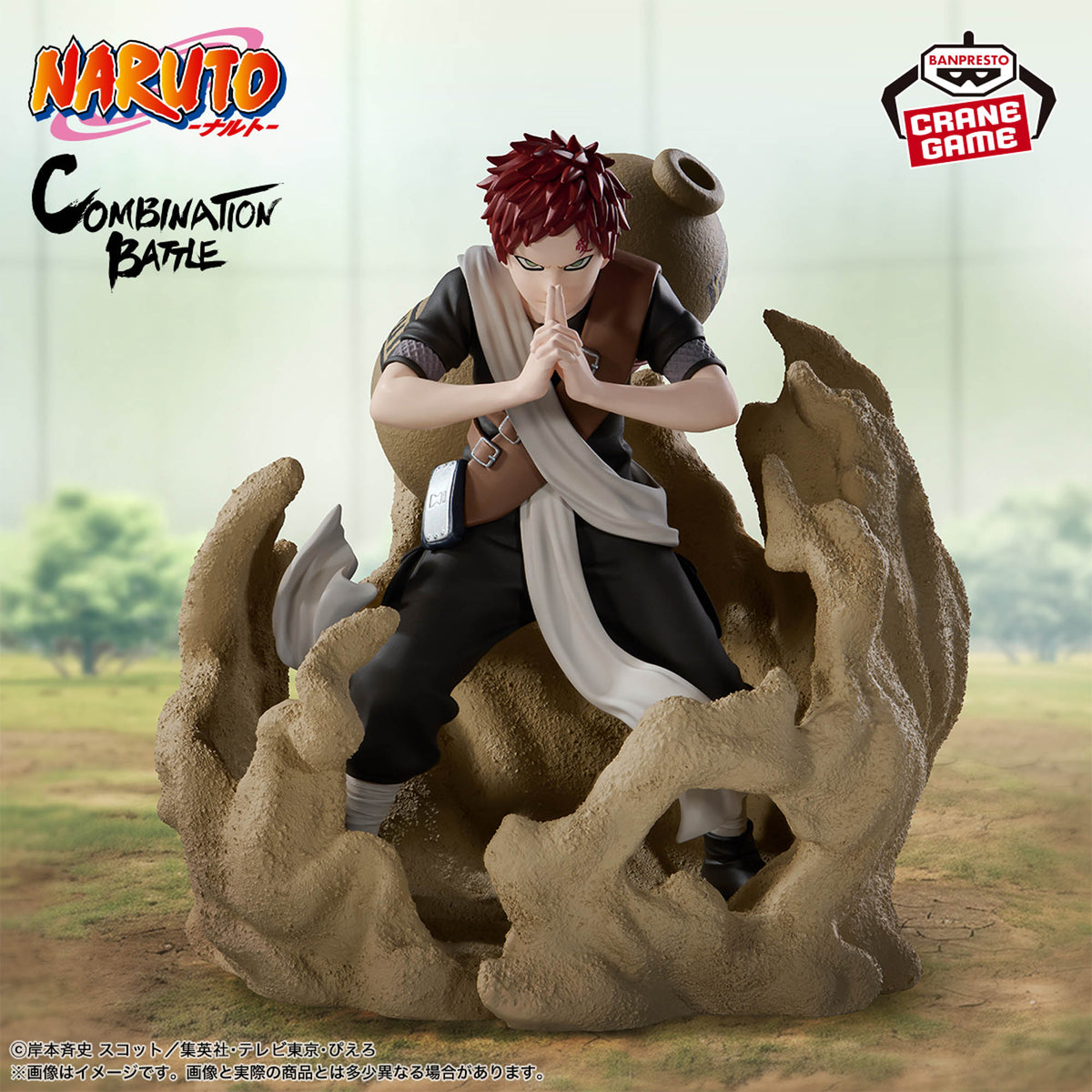 Figura Banpresto Naruto - Gaara