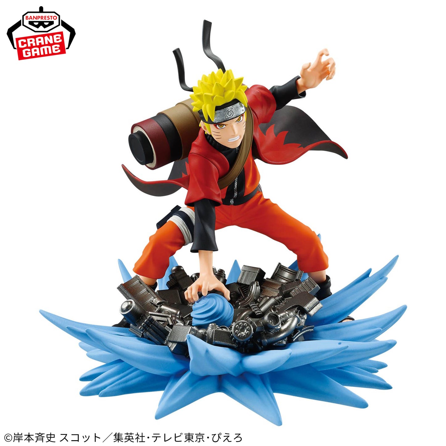Figura Banpresto Naruto - Uzumaki Naruto