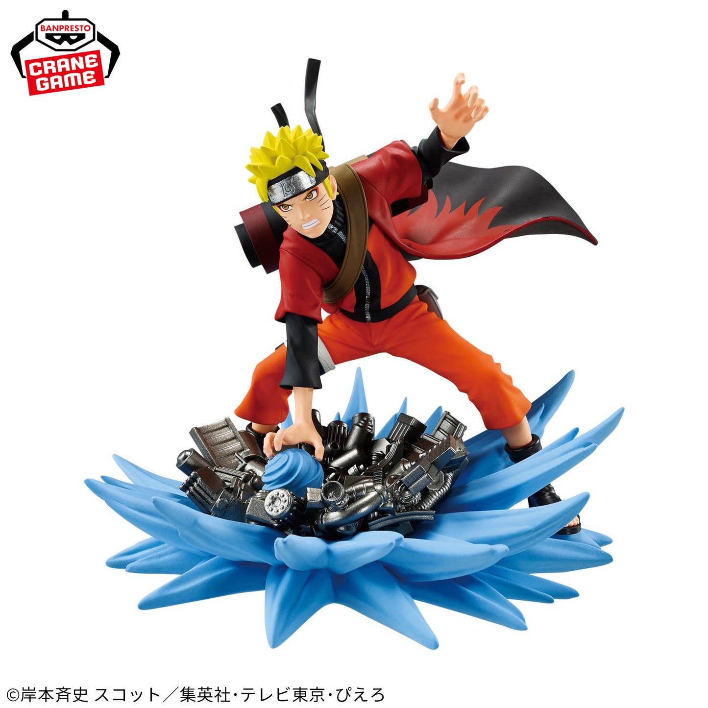 Figura Banpresto Naruto - Uzumaki Naruto