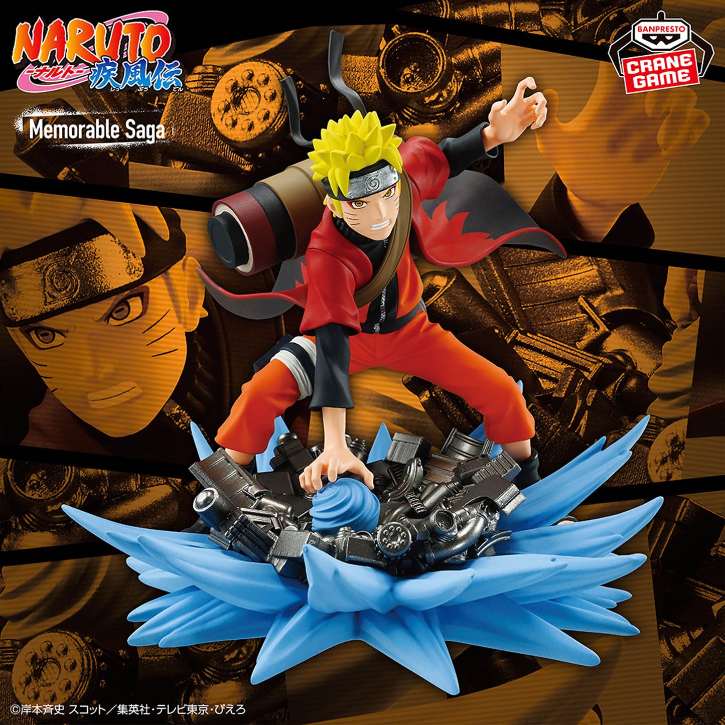 Figura Banpresto Naruto - Uzumaki Naruto