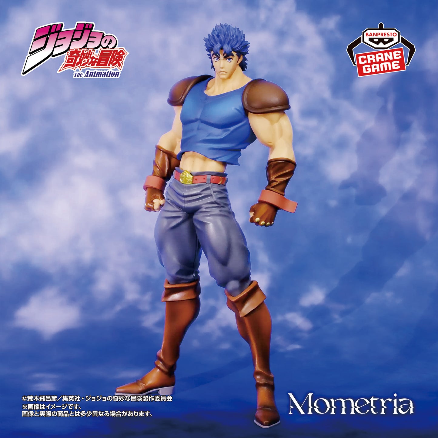 Figura Banpresto Jojo´s bizarre adventure - Jonathan Joestar