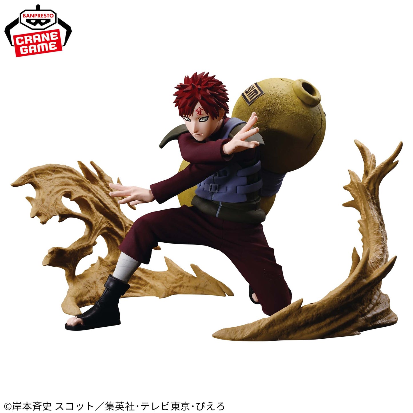 Figura Bapresto Naruto - Gaara