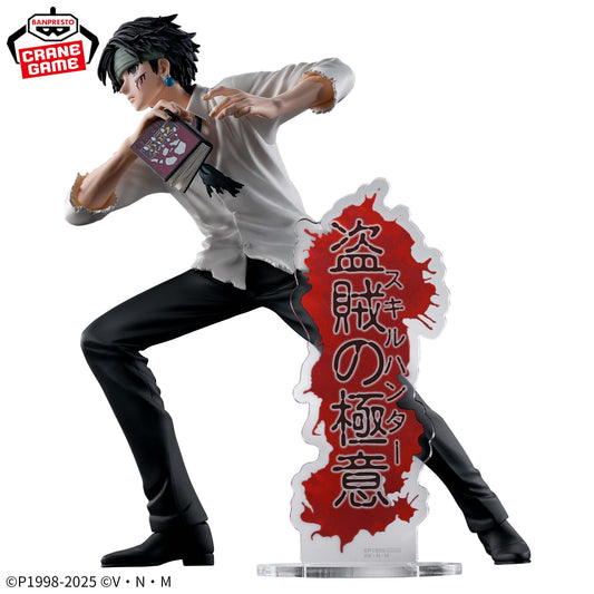 Figura Banpresto Hunter x Hunter - Chrollo