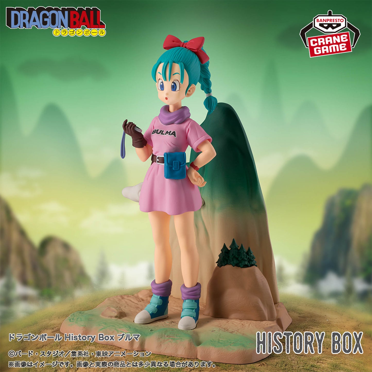 Figura Dragon Ball - Bulma