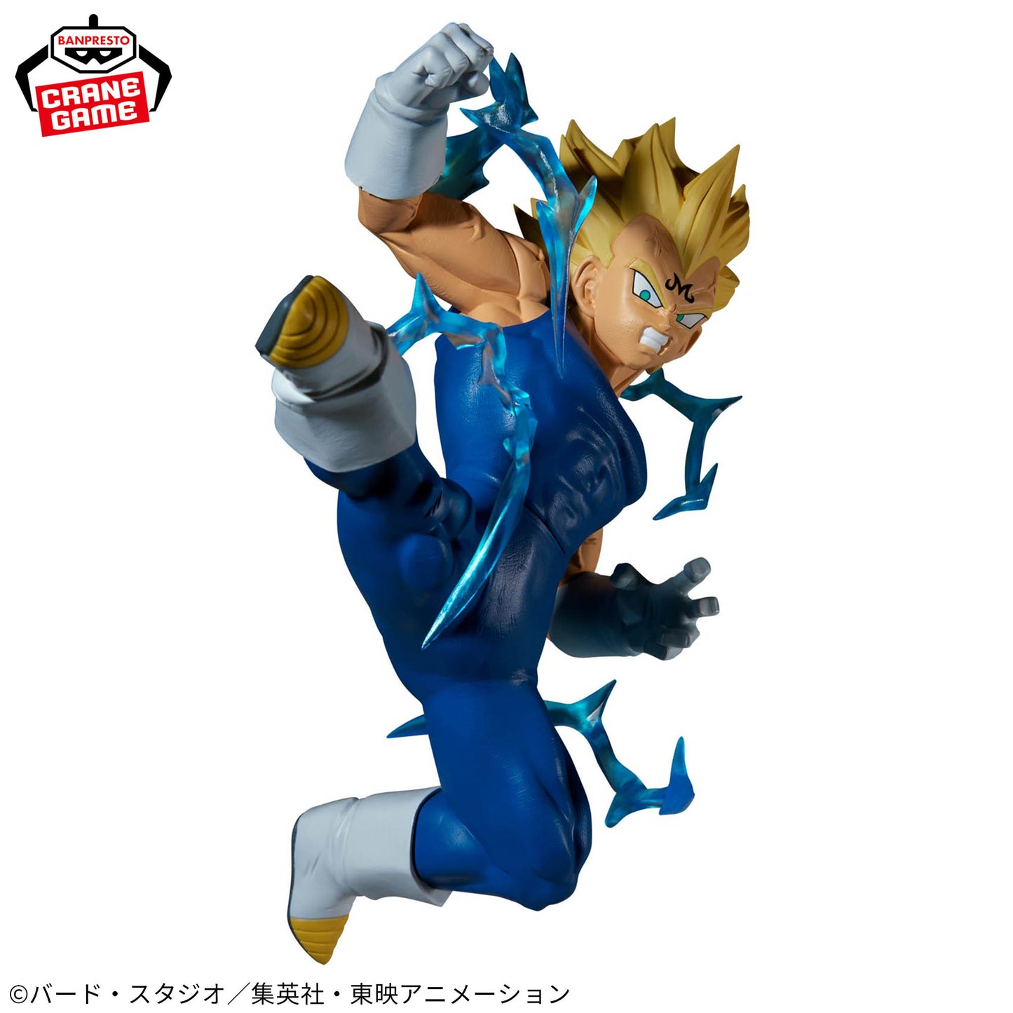 Figura Banpresto Dragon Ball - Majin Vegeta
