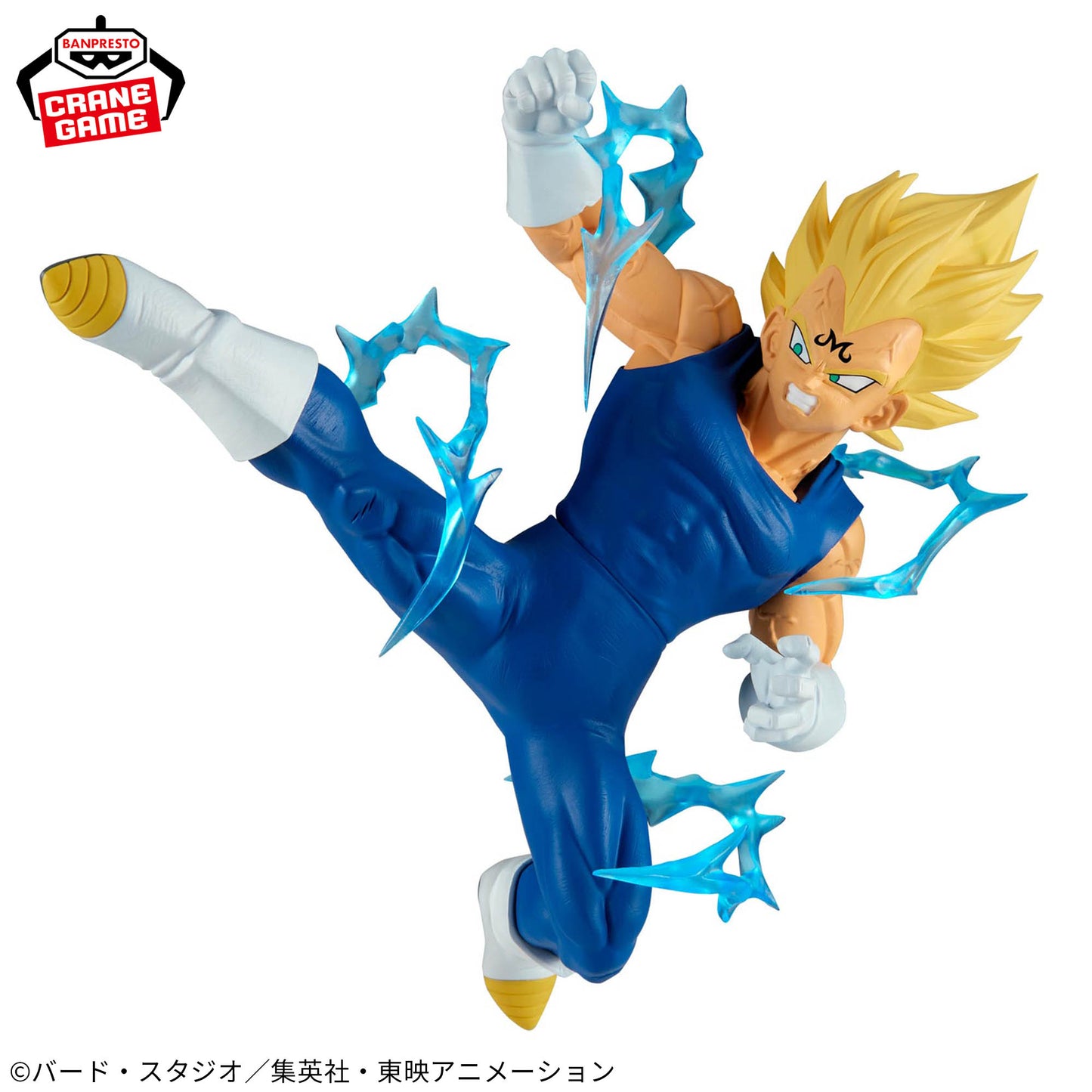 Figura Banpresto Dragon Ball - Majin Vegeta