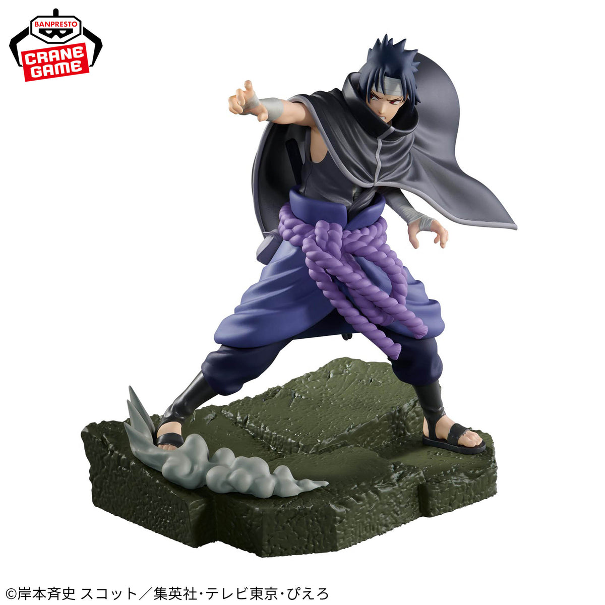 Figura Banpresto Naruto - Sasuke Uchiha