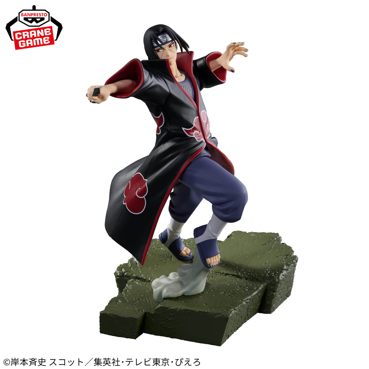 Figura Banpresto Naruto - Itachi Uchiha