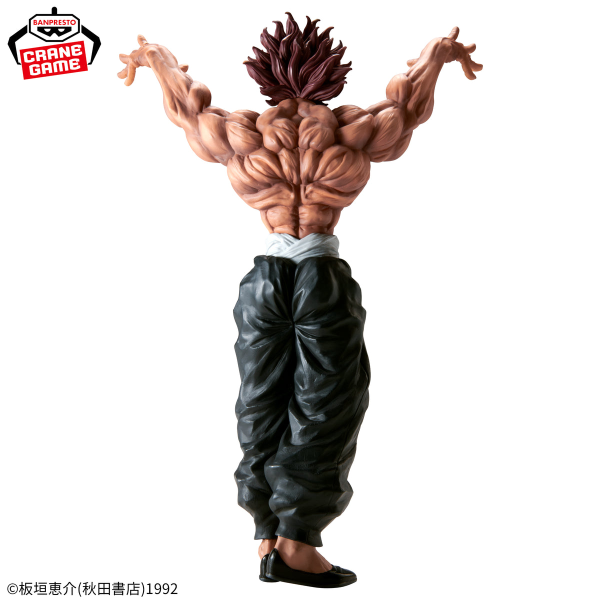 Figura Banpresto  Baki - Yujiro Hanma